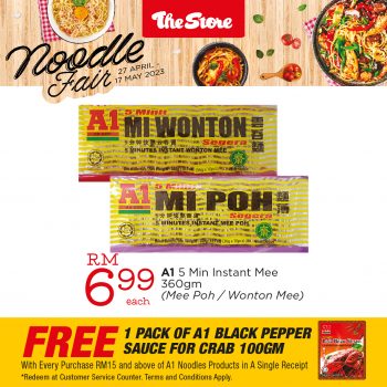 The-Store-Noodle-Fair-13-350x350 - Events & Fairs Johor Kedah Kelantan Kuala Lumpur Melaka Negeri Sembilan Pahang Penang Perak Perlis Putrajaya Sabah Sarawak Selangor Supermarket & Hypermarket Terengganu 
