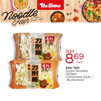 The-Store-Noodle-Fair-17-350x350 - Events & Fairs Johor Kedah Kelantan Kuala Lumpur Melaka Negeri Sembilan Pahang Penang Perak Perlis Putrajaya Sabah Sarawak Selangor Supermarket & Hypermarket Terengganu 