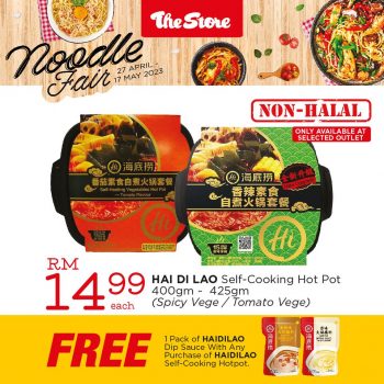 The-Store-Noodle-Fair-3-350x350 - Events & Fairs Johor Kedah Kelantan Kuala Lumpur Melaka Negeri Sembilan Pahang Penang Perak Perlis Putrajaya Sabah Sarawak Selangor Supermarket & Hypermarket Terengganu 