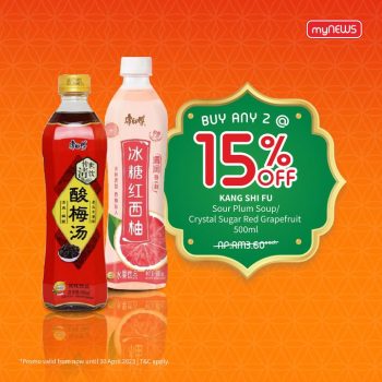 myNEWS-Thirsty-No-More-Promo-3-350x350 - Johor Kedah Kelantan Kuala Lumpur Melaka Negeri Sembilan Pahang Penang Perak Perlis Promotions & Freebies Putrajaya Sabah Sarawak Selangor Supermarket & Hypermarket Terengganu 