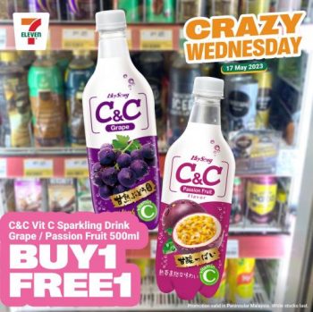 7-Eleven-Crazy-Wednesday-Promotion-10-350x349 - Beverages Food , Restaurant & Pub Promotions & Freebies Supermarket & Hypermarket 