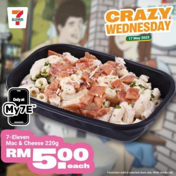 7-Eleven-Crazy-Wednesday-Promotion-12-350x350 - Beverages Food , Restaurant & Pub Promotions & Freebies Supermarket & Hypermarket 