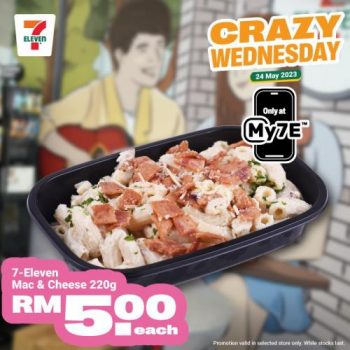 7-Eleven-Crazy-Wednesday-Promotion-13-1-350x350 - Johor Kedah Kelantan Kuala Lumpur Melaka Negeri Sembilan Pahang Penang Perak Perlis Promotions & Freebies Putrajaya Sabah Sarawak Selangor Supermarket & Hypermarket Terengganu 