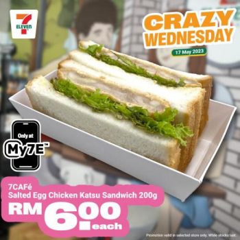 7-Eleven-Crazy-Wednesday-Promotion-14-350x350 - Beverages Food , Restaurant & Pub Promotions & Freebies Supermarket & Hypermarket 