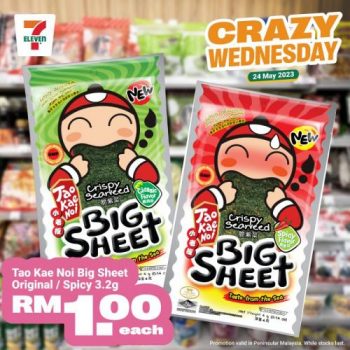 7-Eleven-Crazy-Wednesday-Promotion-2-1-350x350 - Johor Kedah Kelantan Kuala Lumpur Melaka Negeri Sembilan Pahang Penang Perak Perlis Promotions & Freebies Putrajaya Sabah Sarawak Selangor Supermarket & Hypermarket Terengganu 