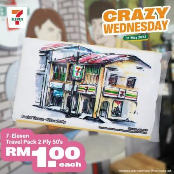 7-Eleven-Crazy-Wednesday-Promotion-2-2-350x350 - Johor Kedah Kelantan Kuala Lumpur Melaka Negeri Sembilan Pahang Penang Perak Perlis Promotions & Freebies Putrajaya Sabah Sarawak Selangor Supermarket & Hypermarket Terengganu 