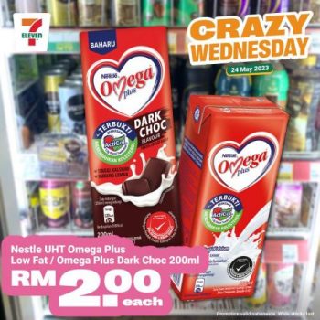 7-Eleven-Crazy-Wednesday-Promotion-4-1-350x350 - Johor Kedah Kelantan Kuala Lumpur Melaka Negeri Sembilan Pahang Penang Perak Perlis Promotions & Freebies Putrajaya Sabah Sarawak Selangor Supermarket & Hypermarket Terengganu 