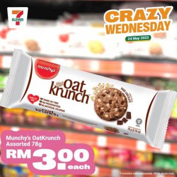 7-Eleven-Crazy-Wednesday-Promotion-7-1-350x350 - Johor Kedah Kelantan Kuala Lumpur Melaka Negeri Sembilan Pahang Penang Perak Perlis Promotions & Freebies Putrajaya Sabah Sarawak Selangor Supermarket & Hypermarket Terengganu 