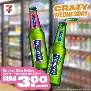 7-Eleven-Crazy-Wednesday-Promotion-8-2-350x350 - Johor Kedah Kelantan Kuala Lumpur Melaka Negeri Sembilan Pahang Penang Perak Perlis Promotions & Freebies Putrajaya Sabah Sarawak Selangor Supermarket & Hypermarket Terengganu 