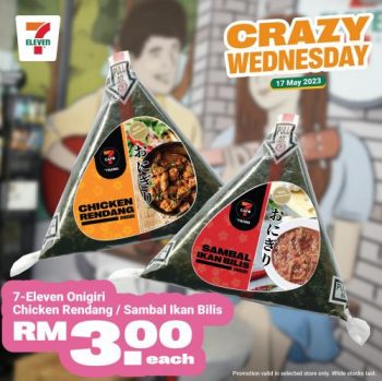 7-Eleven-Crazy-Wednesday-Promotion-8-350x349 - Beverages Food , Restaurant & Pub Promotions & Freebies Supermarket & Hypermarket 