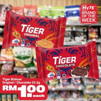 7-Eleven-My7E-Brand-Of-The-Week-Promotion-1-1-350x350 - Johor Kedah Kelantan Kuala Lumpur Melaka Negeri Sembilan Pahang Penang Perak Perlis Promotions & Freebies Putrajaya Sabah Sarawak Selangor Supermarket & Hypermarket Terengganu 