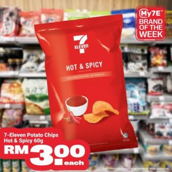 7-Eleven-My7E-Brand-Of-The-Week-Promotion-1-350x350 - Johor Kedah Kelantan Kuala Lumpur Melaka Negeri Sembilan Pahang Penang Perak Perlis Promotions & Freebies Putrajaya Sabah Sarawak Selangor Supermarket & Hypermarket Terengganu 