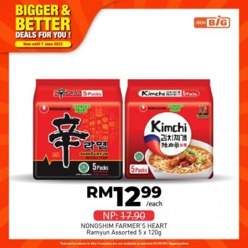 AEON-BiG-Bigger-Better-Deals-Promotion-21-350x350 - Johor Kedah Kelantan Kuala Lumpur Melaka Negeri Sembilan Pahang Penang Perak Perlis Promotions & Freebies Putrajaya Sabah Sarawak Selangor Supermarket & Hypermarket Terengganu 