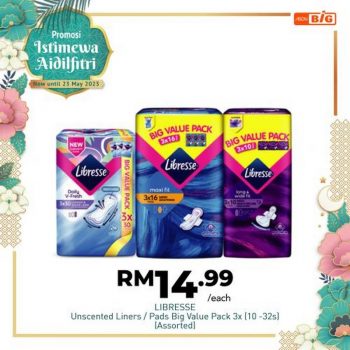 AEON-BiG-Hari-Raya-Promotion-11-350x350 - Johor Kedah Kelantan Kuala Lumpur Melaka Negeri Sembilan Pahang Penang Perak Perlis Promotions & Freebies Putrajaya Sabah Sarawak Selangor Supermarket & Hypermarket Terengganu 