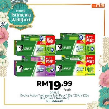 AEON-BiG-Hari-Raya-Promotion-13-350x350 - Johor Kedah Kelantan Kuala Lumpur Melaka Negeri Sembilan Pahang Penang Perak Perlis Promotions & Freebies Putrajaya Sabah Sarawak Selangor Supermarket & Hypermarket Terengganu 