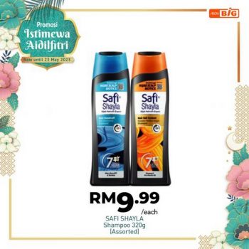 AEON-BiG-Hari-Raya-Promotion-17-350x350 - Johor Kedah Kelantan Kuala Lumpur Melaka Negeri Sembilan Pahang Penang Perak Perlis Promotions & Freebies Putrajaya Sabah Sarawak Selangor Supermarket & Hypermarket Terengganu 