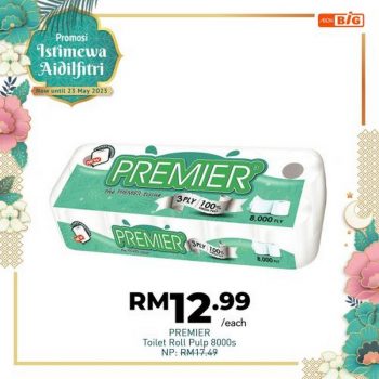 AEON-BiG-Hari-Raya-Promotion-18-350x350 - Johor Kedah Kelantan Kuala Lumpur Melaka Negeri Sembilan Pahang Penang Perak Perlis Promotions & Freebies Putrajaya Sabah Sarawak Selangor Supermarket & Hypermarket Terengganu 