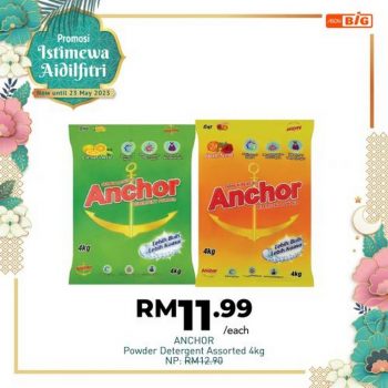 AEON-BiG-Hari-Raya-Promotion-19-350x350 - Johor Kedah Kelantan Kuala Lumpur Melaka Negeri Sembilan Pahang Penang Perak Perlis Promotions & Freebies Putrajaya Sabah Sarawak Selangor Supermarket & Hypermarket Terengganu 