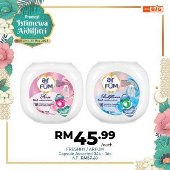 AEON-BiG-Hari-Raya-Promotion-24-350x350 - Johor Kedah Kelantan Kuala Lumpur Melaka Negeri Sembilan Pahang Penang Perak Perlis Promotions & Freebies Putrajaya Sabah Sarawak Selangor Supermarket & Hypermarket Terengganu 