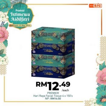 AEON-BiG-Hari-Raya-Promotion-3-350x350 - Johor Kedah Kelantan Kuala Lumpur Melaka Negeri Sembilan Pahang Penang Perak Perlis Promotions & Freebies Putrajaya Sabah Sarawak Selangor Supermarket & Hypermarket Terengganu 