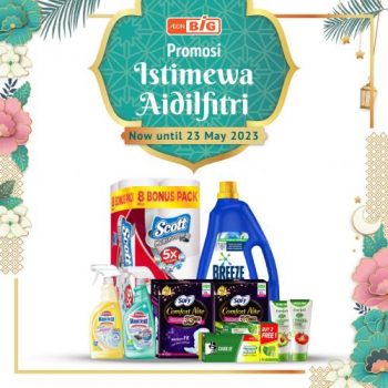 AEON-BiG-Hari-Raya-Promotion-350x350 - Johor Kedah Kelantan Kuala Lumpur Melaka Negeri Sembilan Pahang Penang Perak Perlis Promotions & Freebies Putrajaya Sabah Sarawak Selangor Supermarket & Hypermarket Terengganu 
