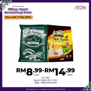 AEON-Halal-Fair-Promotion-12-350x350 - Johor Kedah Kelantan Kuala Lumpur Melaka Negeri Sembilan Pahang Penang Perak Perlis Promotions & Freebies Putrajaya Sabah Sarawak Selangor Supermarket & Hypermarket Terengganu 
