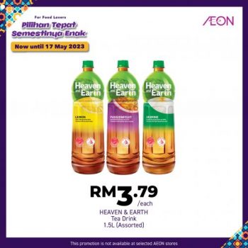AEON-Halal-Fair-Promotion-15-350x350 - Johor Kedah Kelantan Kuala Lumpur Melaka Negeri Sembilan Pahang Penang Perak Perlis Promotions & Freebies Putrajaya Sabah Sarawak Selangor Supermarket & Hypermarket Terengganu 