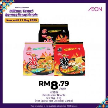 AEON-Halal-Fair-Promotion-16-350x350 - Johor Kedah Kelantan Kuala Lumpur Melaka Negeri Sembilan Pahang Penang Perak Perlis Promotions & Freebies Putrajaya Sabah Sarawak Selangor Supermarket & Hypermarket Terengganu 