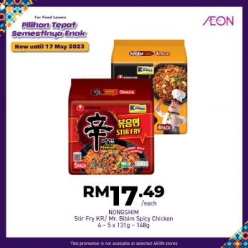 AEON-Halal-Fair-Promotion-17-350x350 - Johor Kedah Kelantan Kuala Lumpur Melaka Negeri Sembilan Pahang Penang Perak Perlis Promotions & Freebies Putrajaya Sabah Sarawak Selangor Supermarket & Hypermarket Terengganu 