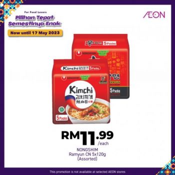 AEON-Halal-Fair-Promotion-18-350x350 - Johor Kedah Kelantan Kuala Lumpur Melaka Negeri Sembilan Pahang Penang Perak Perlis Promotions & Freebies Putrajaya Sabah Sarawak Selangor Supermarket & Hypermarket Terengganu 