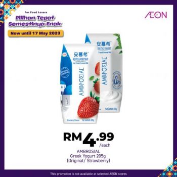 AEON-Halal-Fair-Promotion-2-350x350 - Johor Kedah Kelantan Kuala Lumpur Melaka Negeri Sembilan Pahang Penang Perak Perlis Promotions & Freebies Putrajaya Sabah Sarawak Selangor Supermarket & Hypermarket Terengganu 