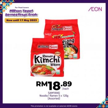AEON-Halal-Fair-Promotion-23-350x350 - Johor Kedah Kelantan Kuala Lumpur Melaka Negeri Sembilan Pahang Penang Perak Perlis Promotions & Freebies Putrajaya Sabah Sarawak Selangor Supermarket & Hypermarket Terengganu 
