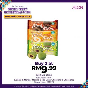 AEON-Halal-Fair-Promotion-3-350x350 - Johor Kedah Kelantan Kuala Lumpur Melaka Negeri Sembilan Pahang Penang Perak Perlis Promotions & Freebies Putrajaya Sabah Sarawak Selangor Supermarket & Hypermarket Terengganu 