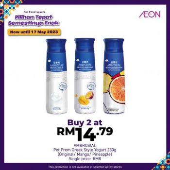 AEON-Halal-Fair-Promotion-5-350x350 - Johor Kedah Kelantan Kuala Lumpur Melaka Negeri Sembilan Pahang Penang Perak Perlis Promotions & Freebies Putrajaya Sabah Sarawak Selangor Supermarket & Hypermarket Terengganu 