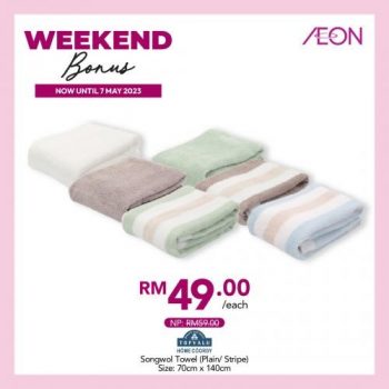 AEON-Weekend-Promotion-13-350x350 4-7 May 2023: AEON Weekend Promotion