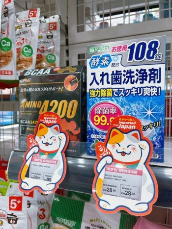 Alpro-Pharmacy-Buy-Fly-to-Japan-Contest-3-350x467 - Beauty & Health Events & Fairs Health Supplements Johor Kedah Kelantan Kuala Lumpur Melaka Negeri Sembilan Pahang Penang Perak Perlis Personal Care Putrajaya Sabah Sarawak Selangor Terengganu 