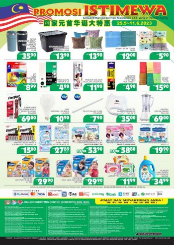 BILLION-Pantai-Timor-Special-Promotion-5-350x494 - Johor Kedah Kelantan Kuala Lumpur Melaka Negeri Sembilan Pahang Penang Perak Perlis Promotions & Freebies Putrajaya Sabah Sarawak Selangor Supermarket & Hypermarket Terengganu 