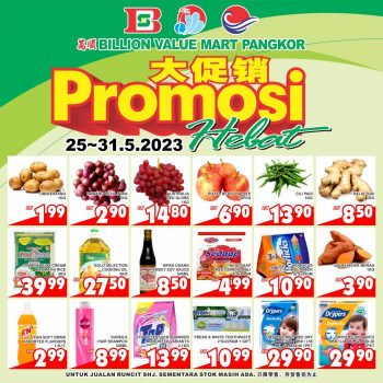 BILLION-Special-Promotion-at-Pangkor-350x350 - Perak Promotions & Freebies Supermarket & Hypermarket 