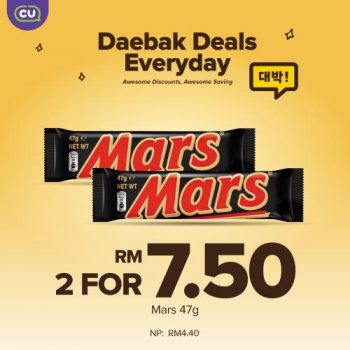 CU-Daebak-Deals-Everyday-Promotion-2-350x350 5 May 2023 Onward: CU Daebak Deals Everyday Promotion