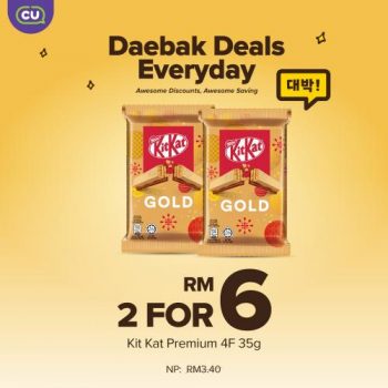 CU-Daebak-Deals-Everyday-Promotion-3-350x350 5 May 2023 Onward: CU Daebak Deals Everyday Promotion