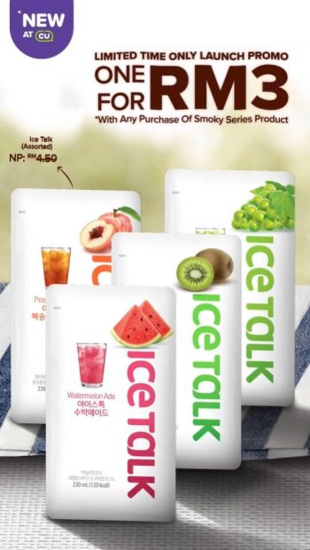CU-Smoky-Korean-Food-Series-1-350x620 - Beverages Food , Restaurant & Pub Johor Kedah Kelantan Kuala Lumpur Melaka Negeri Sembilan Pahang Penang Perak Perlis Promotions & Freebies Putrajaya Sabah Sarawak Selangor Supermarket & Hypermarket Terengganu 
