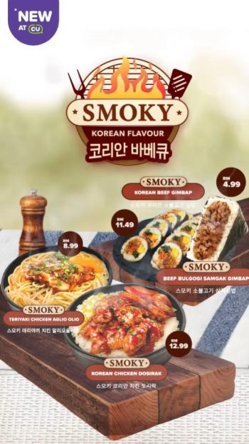 CU-Smoky-Korean-Food-Series-350x622 - Beverages Food , Restaurant & Pub Johor Kedah Kelantan Kuala Lumpur Melaka Negeri Sembilan Pahang Penang Perak Perlis Promotions & Freebies Putrajaya Sabah Sarawak Selangor Supermarket & Hypermarket Terengganu 