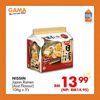 Gama-G-Value-Promotion-1-350x350 - Penang Promotions & Freebies Supermarket & Hypermarket 