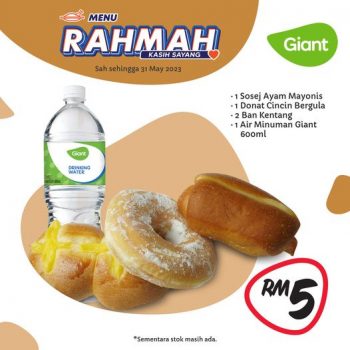 Giant-Breakfast-Promo-350x350 - Johor Kedah Kelantan Kuala Lumpur Melaka Negeri Sembilan Pahang Penang Perak Perlis Promotions & Freebies Putrajaya Sabah Sarawak Selangor Supermarket & Hypermarket Terengganu 