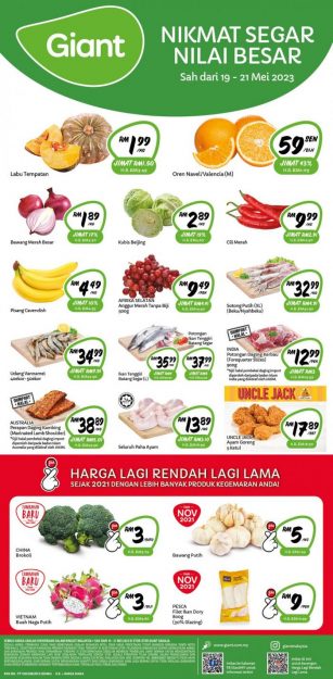 Giant-Fresh-Items-Promotion-1-1-307x625 - Johor Kedah Kelantan Kuala Lumpur Melaka Negeri Sembilan Pahang Penang Perak Perlis Promotions & Freebies Putrajaya Sabah Sarawak Selangor Supermarket & Hypermarket Terengganu 