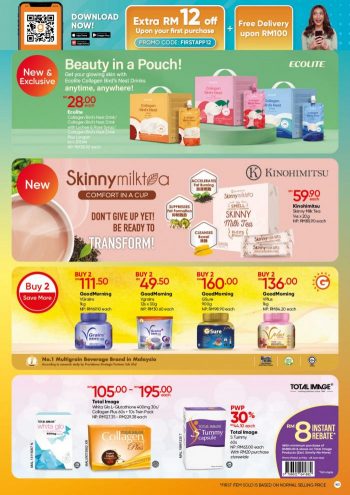 Guardian-Promotion-Catalogue-22-1-350x495 - Beauty & Health Cosmetics Fragrances Hair Care Health Supplements Johor Kedah Kelantan Kuala Lumpur Melaka Negeri Sembilan Online Store Pahang Penang Perak Perlis Personal Care Promotions & Freebies Putrajaya Sabah Sarawak Selangor Skincare Terengganu 