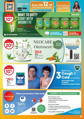 Guardian-Promotion-Catalogue-24-1-350x495 - Beauty & Health Cosmetics Fragrances Hair Care Health Supplements Johor Kedah Kelantan Kuala Lumpur Melaka Negeri Sembilan Online Store Pahang Penang Perak Perlis Personal Care Promotions & Freebies Putrajaya Sabah Sarawak Selangor Skincare Terengganu 