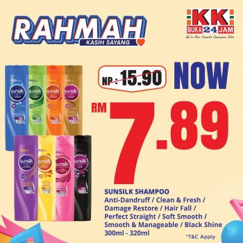Kk-Super-Mart-RAHMAH-Promotion-13-350x350 - Johor Kedah Kelantan Kuala Lumpur Melaka Negeri Sembilan Pahang Penang Perak Perlis Promotions & Freebies Putrajaya Sabah Sarawak Selangor Supermarket & Hypermarket Terengganu 