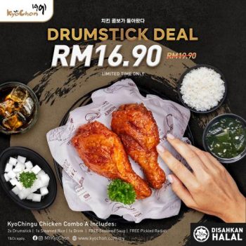 Kyochon-Drumstick-Deal-350x350 - Beverages Food , Restaurant & Pub Johor Kedah Kelantan Kuala Lumpur Melaka Negeri Sembilan Pahang Penang Perak Perlis Promotions & Freebies Putrajaya Sabah Sarawak Selangor Terengganu 