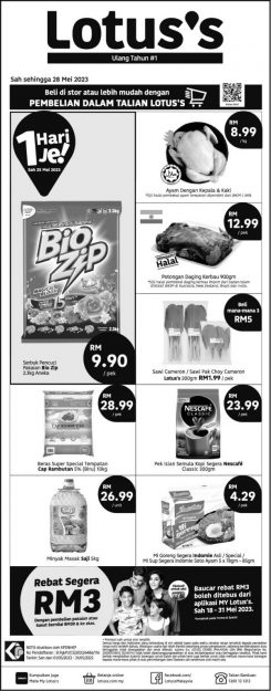 Lotuss-Press-Ads-Promotion-245x625 - Johor Kedah Kelantan Kuala Lumpur Melaka Negeri Sembilan Pahang Penang Perak Perlis Promotions & Freebies Putrajaya Sabah Sarawak Selangor Supermarket & Hypermarket Terengganu 